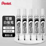派通（Pentel ）白板记号笔 2mm直液式粗字圆头 可擦马克笔进口 MWL5M 黑色（5支装）