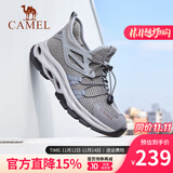 骆驼（CAMEL）男鞋夏季透气大网面运动鞋薄款户外徒步男一脚蹬休闲鞋子 G14S307153 灰色 40