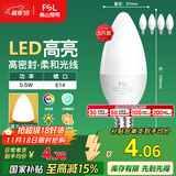 FSL佛山照明LED尖泡水晶灯泡节能灯泡5.5W小口E14黄光晶亮/星凡5只装