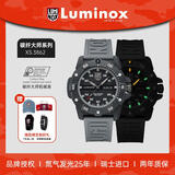 雷美诺时（Luminox）碳纤大师自动机械表 瑞士表夜光潜水表 XS.3862