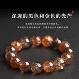 天然黑金超七手串男女士清透顺发骨干发丝金闪黑超七水晶钛晶手链 满密性价比手链珠径约9.5mm