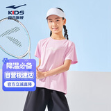 鸿星尔克（ERKE）童装大小童夏季短袖儿童T恤衫薰衣草紫165