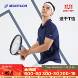 迪卡侬运动T恤速干网球polo衫翻领短袖宽松透气网球服男-702405