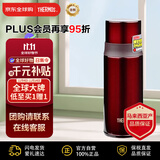 膳魔师（THERMOS）防漏不锈钢保温杯车载水杯保温壶FFM-350-BW 酒红色双十一送礼
