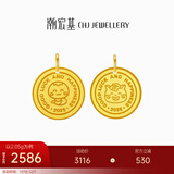 潮宏基 十二生肖龙蛇年黄金吊坠女足金挂坠女本命年生日礼物 计价U 蛇宝宝 2.1g（不含项链）