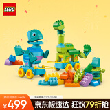 乐高（LEGO）积木拼装得宝10451 3合1趣动恐龙大颗粒积木桌儿童玩具生日礼物