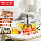 金灶（KAMJOVE）耐热玻璃泡茶壶飘逸杯304不锈钢过滤茶具花茶杯花茶壶大容量套装 A-08搭配2个小茶杯 800ml