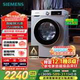 西门子（SIEMENS）iQ300 10公斤滚筒洗衣机全自动 智能除渍 强效除螨 羊毛洗 15分钟快洗  108AW 家电国家补贴