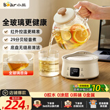 小熊（Bear）全玻璃壶体养生壶恒温壶 办公室迷你煮茶壶花茶壶 0胶水0金属  24h预约24h保温 0.8L YSH-M08B3
