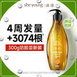 滋源（seeyoung）防脱固发洗发水生姜侧柏叶强韧养发洗头膏无硅油洗发露男女士300g