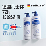 sakose凡士林果酸柔滑身体乳500ml秋冬补水保湿干燥皮肤全身留香润肤乳