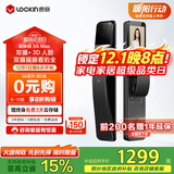 鹿客（lockin）指脉锁智能门锁3D人脸识别双摄可视大屏猫眼密码锁电子锁S6 Max