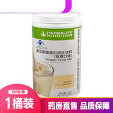 康宝莱系列奶昔蛋白营养粉代餐减重基础套餐国产 康宝莱香草口味550克/桶