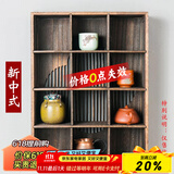 容山堂实木茶杯架挂墙中式小博古架展示架茶具收纳柜多宝阁古董架 海棠形烧桐木收纳柜大12格