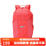 耐克（NIKE）男女双肩包 运动百搭旅行包书包休闲包DV0761-850 余烬红