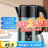 小米奇烧水壶热水壶电热水壶3L 食品级不锈钢水壶 双层防烫全钢无缝开水壶家用大容量快速沸腾开水壶 3L 墨绿【双层防烫+不锈钢】