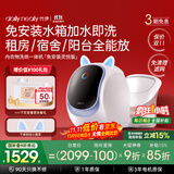 daily neaty内衣洗衣机免安装 洗烘一体 内裤洗衣机 迷你洗衣机滚筒 懒人免安装 水箱版2代 云空蓝