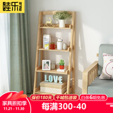 睦乐书桌椅北欧实木书桌书柜组合学生台式电脑桌办公桌椅子写字台书架 实木4层书架