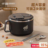 广意 304不锈钢泡面碗 学生上班族饭盒大容量小号 黑色配勺筷GY7347