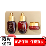 后韩国（whoo）后套盒天气丹中样 水妍补水保湿旅行套装小样试用装 津率享3件套 中样 紧致