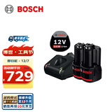 博世（BOSCH） 12V通用型插入式锂电池 锂电池充电器 博世电动工具专用 12V/2.0Ah 【2电1充套装】