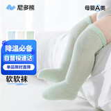 尼多熊婴儿袜子夏季薄款网眼袜过膝袜新生儿宝宝防蚊袜