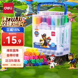 得力（deli）24色易清洗水彩笔印章头汪汪队立大功学生水彩笔儿童绘画笔彩绘涂鸦生日儿童礼物双十一热门商品