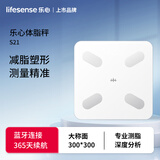 乐心智能体脂秤电子称体重称家用减肥高精准测脂人体脂肪体重管理S21