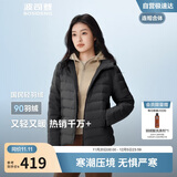 波司登25年羽绒服女士秋90绒轻薄连帽修身短款内胆休闲送礼物外套