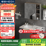 恒洁金属柜2.0七层铝合金不锈钢大储物防霉防潮陶瓷一体盆浴室柜6106 【81cm美妆收纳镜柜】摩登灰