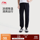 李宁运动裤男裤束脚针织卫裤2025新款跑步健身长裤AKLV729