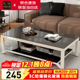 凡社茶几客厅 办公室家用沙发茶桌子 钢化玻璃茶几小户型现代简约茶机