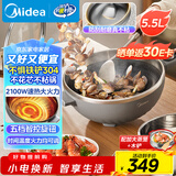 美的（Midea）电炒锅 电火锅 电蒸锅 电煮锅家用多功能 炒菜锅一体不沾5.5L上蒸下煮电热锅 HCG3215 配蒸笼木铲