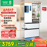 容声IDP净味503pro法式多门四开门超薄零嵌入式电冰箱家用一级节能效无霜BCD-503WD15MPQLA白国家补贴