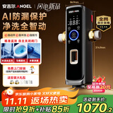 安吉尔D3叠片前置过滤器家用防爆25微米精滤10T大通量全屋入户净水器AI自动感应冲洗J3625-SDG-5000 型