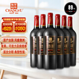 张裕（CHANGYU） 龙藤名珠 特级精选西拉干红葡萄酒750ml*6整箱 自营红酒宴席送礼