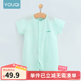 优奇婴儿衣服夏季薄款纯棉短袖连体衣新生儿衣服男女宝宝睡衣哈衣爬服 短袖【水绿】闭档 59cm