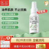 松达婴儿山茶油抚触油婴儿润肤油新生儿护肤油按摩油护臀去头垢 【热卖爆款】山茶油50ml