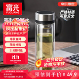 富光双层玻璃杯 茶水分离泡茶杯 高硼硅水杯子办公车载男女士京东限定