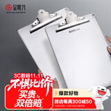 金隆兴 铝合金A4文件夹板/板夹 书写 纸文件文具书写字垫板作业夹记录板办公记事板用品 C1082