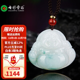 七彩云南翡翠吊坠佛公玉佛挂件玉观音玉坠女观世音菩萨玉牌项链 1300翡翠佛