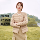 【京东直采】90绒轻薄羽绒服女短款排骨修身舒暖可内搭易收纳外套 驼色 （圆领款） 2XL （128-138斤）