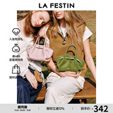 拉菲斯汀小懒包2025新款包包棕真皮单肩斜挎包通勤女包手提包 622273 樱花粉-小号 | 质感亮面