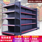 乐企超市货架展示架便利店货物架药店小卖部零食店文具店置物架子展柜 五层主架（升级加厚） 单面【长72*宽42*高130cm】