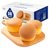 华美 长崎炖蛋糕1000g*2超值囤货装办公室解馋零食小面包蛋糕营养早餐