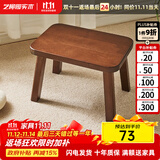 艺柳园实木凳子小凳子软包板凳矮凳木凳沙发凳小方凳换鞋凳小圆凳家用 实木面长凳胡桃色【橡胶木】