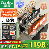康宝（Canbo）三层不锈钢磐石消毒柜嵌入式家用大容量高温二星巨量分层消毒碗柜【国家补贴】XDZ100-ONE板架