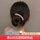 向晚 发簪发卡高级感倒插梳发梳盘头发簪金属发钗女丸子头盘发神器