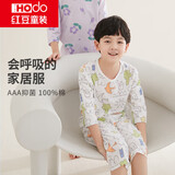 红豆儿童睡衣男女童夏季薄款纯棉短袖家居服套装3A抑菌空调服3207 110