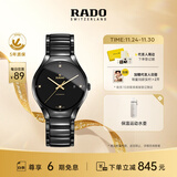 雷达（RADO）瑞士手表真系列男士陶瓷情侣机械表商务百搭